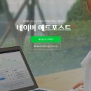 모아애드