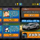 차차차라이브