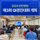 나은병원본관5층 네이버블로그