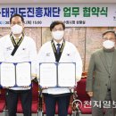 도원태권도 이미지