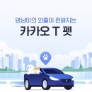 나음펫 네이버블로그