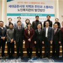 학계경로당 서울신문