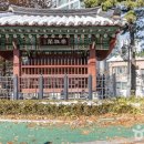 장수배드민턴장 이미지