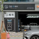 우정크린 네이버블로그