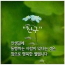 묵지농장 이미지