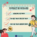 ENA 스위트 호텔 이미지