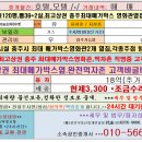 메가모텔 이미지