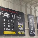 뚜껑집 충북대점 이미지