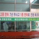 풍덕자동차학원