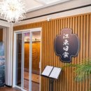 강동일식 이미지