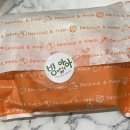 빙아아