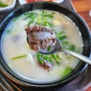 명가대호돼지국밥 이미지