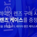 비춤안경콘택트 이미지