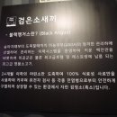 백악관숯불구이 이미지