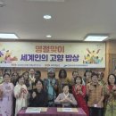 고향밥상 이미지