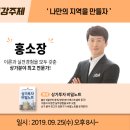 9월 '이 달의 우수회원' 발표 이미지