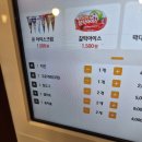 치킨플러스서울대역점 | 서울대입구놀거리 카툰플러스 서울대입구역점 데이트 코스 추천 후기