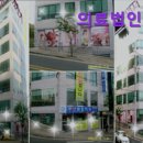 의료법인 제영의료재단 이미지