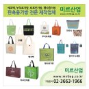 미르유통 이미지