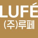 주식회사 루페 이미지