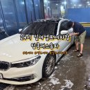 현대24시셀프세차 | 셀프세차장 24시 실내 셀프세차 1회 7000원 손세차후기 탑클래스송파