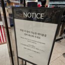 서울쌀백화점 | [롯데백화점 부산본점 - 땀땀] 주말웨이팅 메뉴판 매운소곱창쌀국수 후기