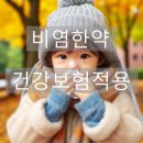 경희연경한의원 이미지