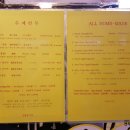 만두만 1호점 이미지