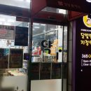 강남효약국 네이버블로그