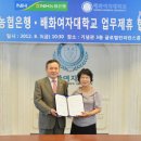 배화여자대학교 이미지