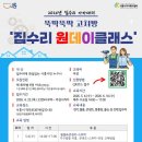 수리수리차수리 프레시안