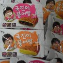 국진식품 이미지