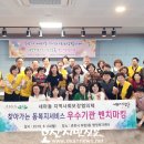 후평3동행정복지센터 이미지