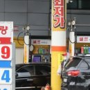 대한제2주유소 이미지