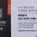 궁 잔기지떡 호매실점 네이버블로그