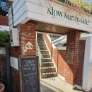 수원 행궁동 브런치 맛집 슬로우써니사이드 솔직 후기