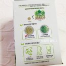 농업회사법인(주)수산복해 이미지