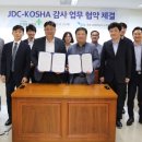 한국산업안전센터 이미지