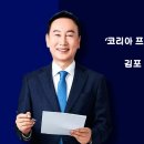프리미엄코리아 티스토리