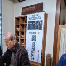 26.3.3 한봉회 청주교대 1회 모임 청풍명월 청남마루 걷기길 걷다 이미지