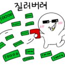 남도홍어삼합 이미지