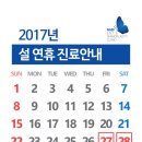 나비이비인후과의원 이미지