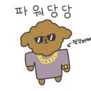 아델네일 - 강화군 동문안길 7 | 아델네일