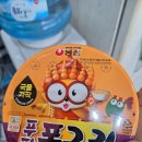 [신상 라면 리뷰]컨셉이 참 독특해! - 농심 푸팟퐁구리 + 신라면 툼바 냠냠 후기.