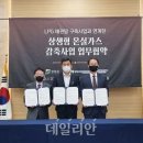 한국중부발전기술연구원 데일리안