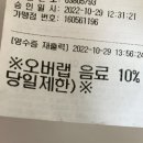[순천맛집] 순천 부처리호수/ 순천 호수공원 맛집/ 순천만맛집/ 순천소고기맛집/ 순천한우맛집