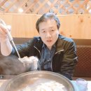 주연해물탕 이미지