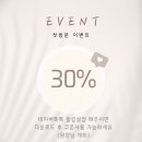 예쁨헤어 - 남양주시 해밀예당3로 122 | 예쁨헤어