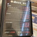 지중해수산