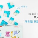 세제스토리